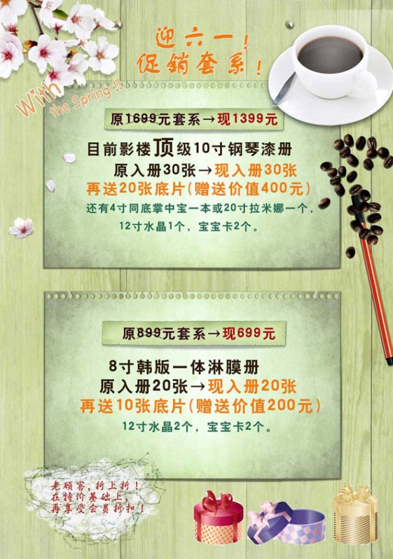 ӭ��һ���д��N����