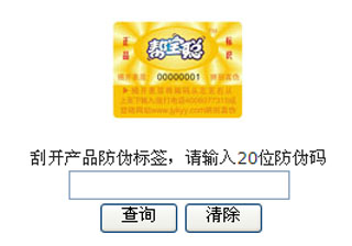 �͌��a(ch��n)Ʒ��ٱ�eϵ�y(t��ng)