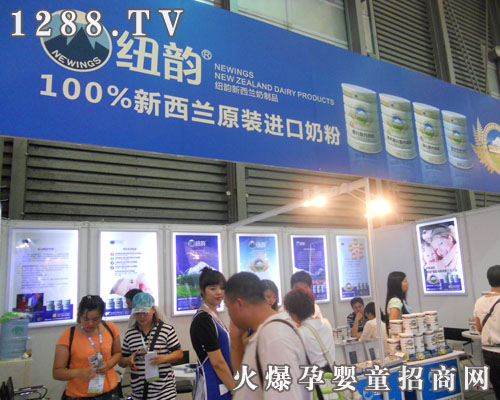 �B�T�м~�\(ch��ng)���M(j��n)�������޹�˾����2011�Ϻ�CBME