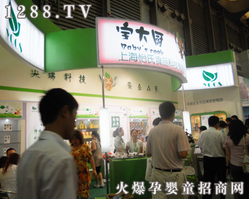 ���Ϯa(ch��n)Ʒ���{(di��o)����2011�Ϻ���ͯչ