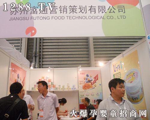 �K�ݸ�ͨ�I(y��ng)�N(xi��o)�߄����޹�˾�����Ϻ�CBME��ͯչ