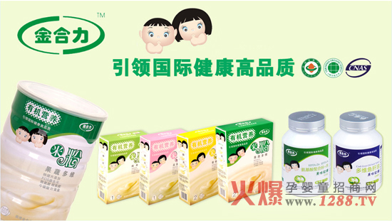 �������ͯ�I(y��ng)�B(y��ng)Ʒ���I(l��ng)��(gu��)�H������Ʒ�|(zh��)