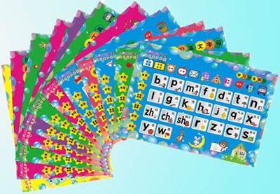 讀書(shū)高掛版