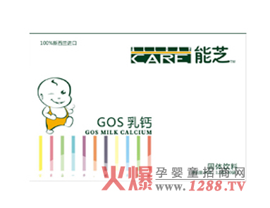 ��֥GOS���}���������˽�