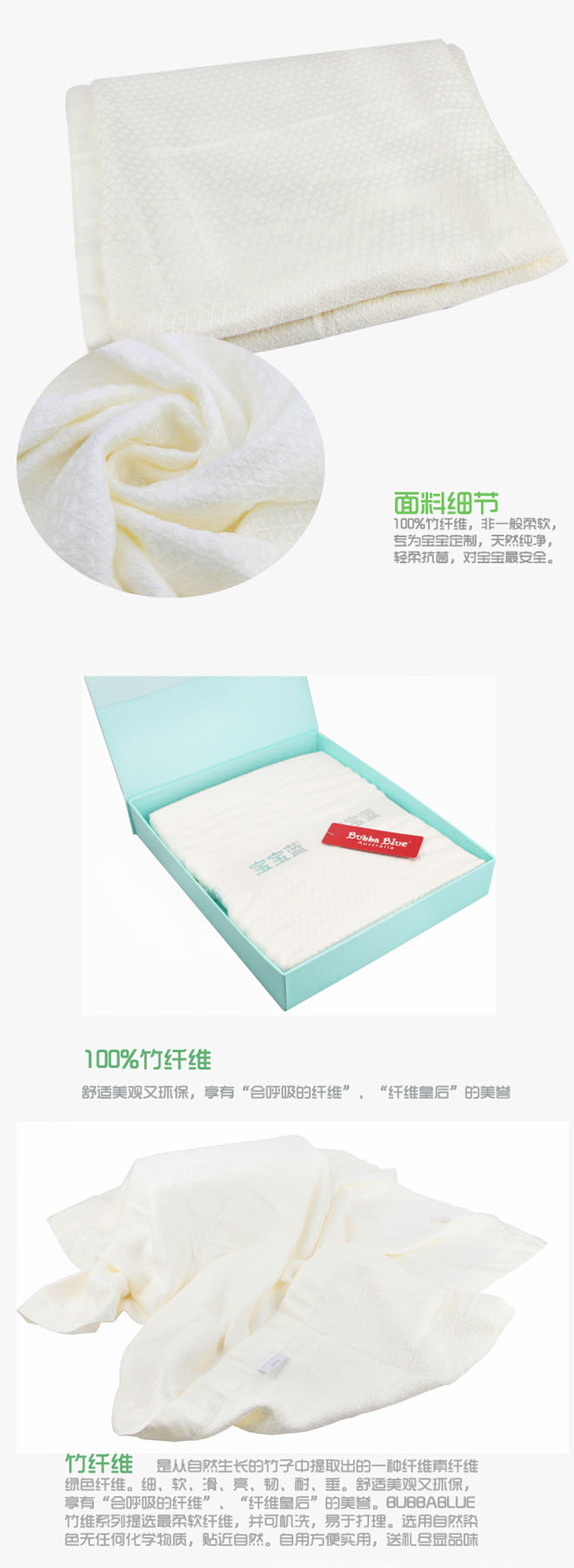 寶寶藍竹纖維華夫格嬰兒毯