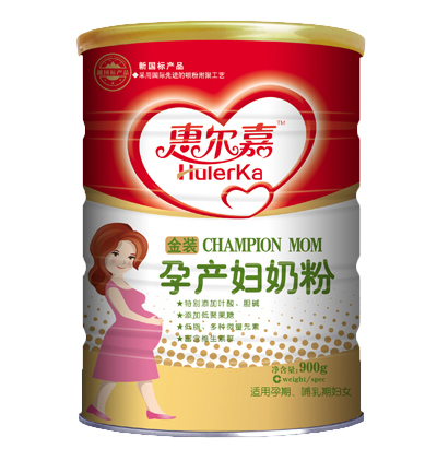 惠爾嘉孕產(chǎn)婦奶粉