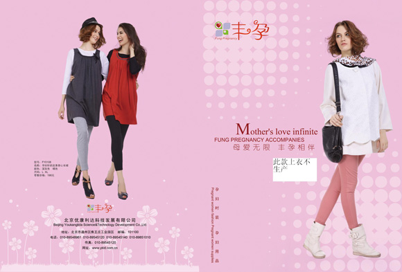 �S���ЋDᘿ�Ƥ�l�����Lȹ