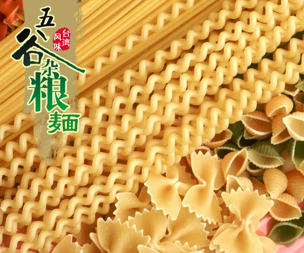 嬰滋美嬰幼兒小米蔬菜營養(yǎng)面條