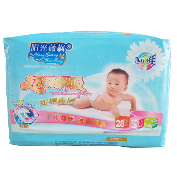 陽(yáng)光微楓標(biāo)準(zhǔn)柔棉表層紙尿褲S28