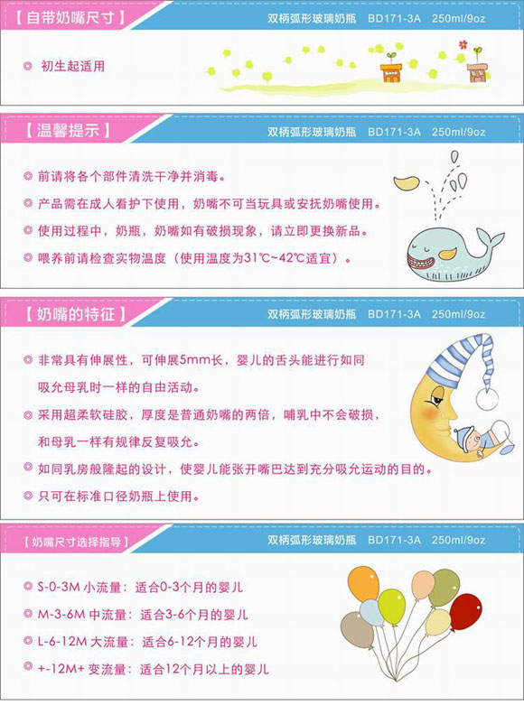 寶德弧形玻璃奶瓶250ml黃