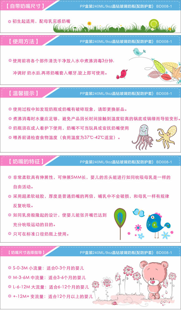 ���¾��@������ƿ240ml��