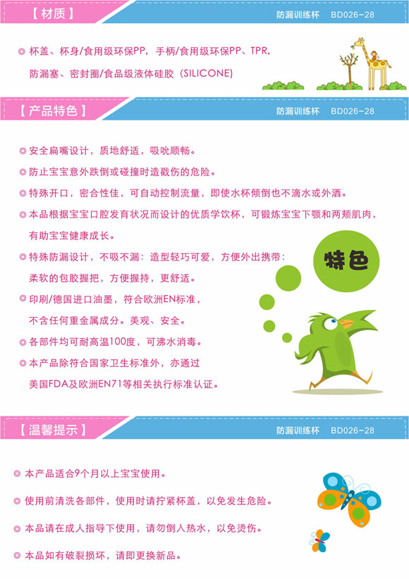 ���·�©Ӗ(x��n)����270ml�{(l��n)