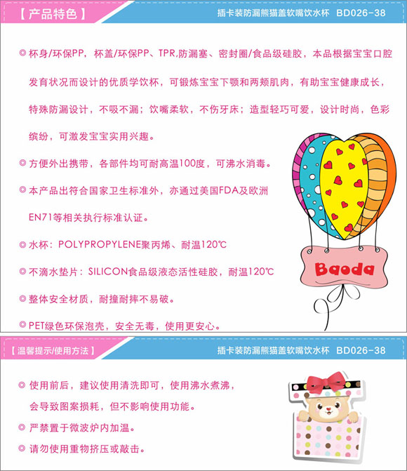 ���·�©�ˮ��210ml�{