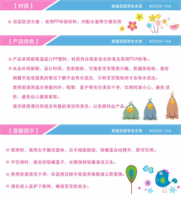 �������w�W��ˮ��475ml�{