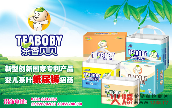 �¼��l(w��i)����Ʒ��˾���f��Ӌ����������ͬ���c