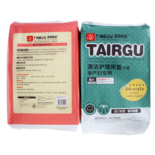 太陽(yáng)谷3孕產(chǎn)婦清潔護(hù)理墊大號(hào)