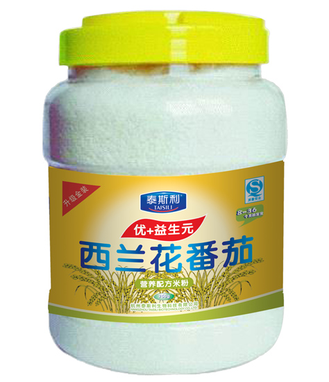 泰斯利西蘭花番茄營(yíng)養(yǎng)米粉