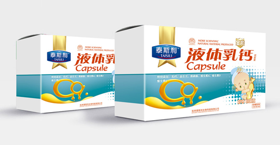 泰斯利液體乳鈣軟膠囊