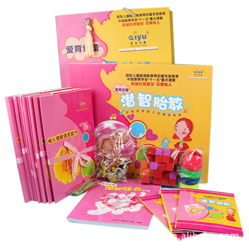 愛(ài)育幼童胎教寶典胎教音樂(lè)