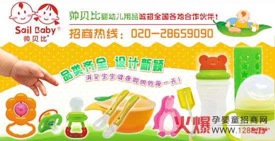 ѩ���냺��Ʒ���޹�˾�\�ЏV�����N��