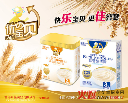 ��ۘ��ь�(sh��)�I(y��)���޹�˾��Ʒ���̌��}�����Ͼ�