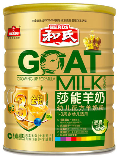 和氏莎能金鉆幼兒配方羊奶粉600g罐裝3段