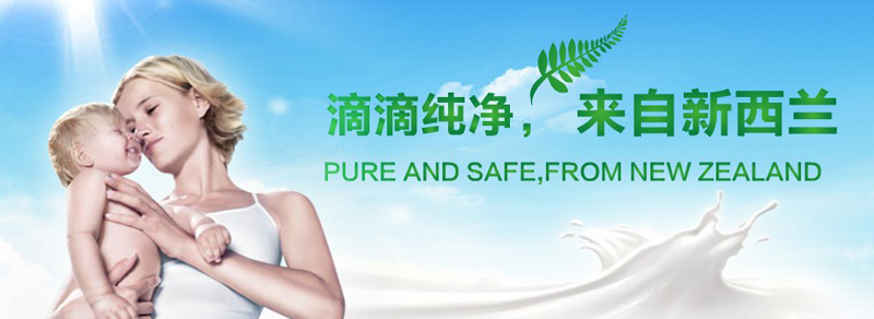 紐力博嬰幼奶粉宣傳圖