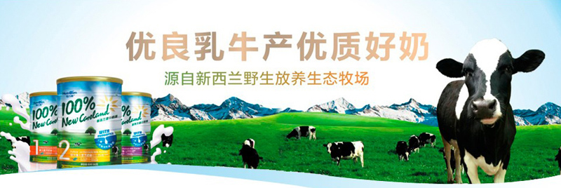 紐力博嬰幼奶粉