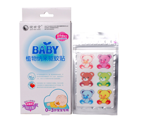 ������BABYֲ��{���(q��)���N��ô����