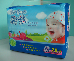 安寶嬰兒紙尿褲