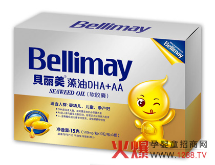 貝麗美藻油DHA+AA軟膠囊