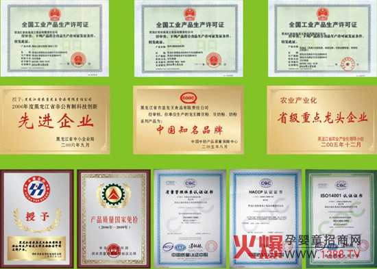 ��ؐ�����׃��̷ۃ�(y��u)��(sh��)����