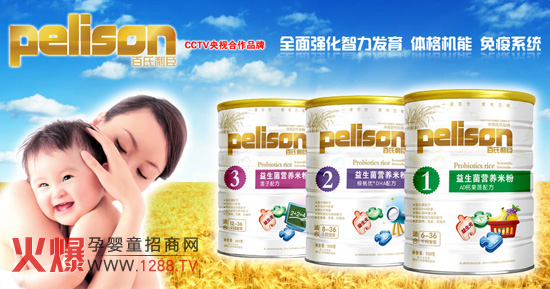 ��������Ʒ�ƌ��}�����Ͼ��ɹ���