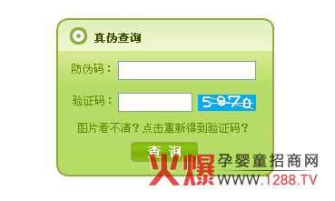 �����ǋ��׃��䷽�̷���?zh��n)β��?/></a></div>
                        <p class="news-title"><a href="/Companys/anyile/NewsContent_12777.html" target="_blank">�����ǋ��׃��䷽�̷���?zh��n)β��?/a></p>
                        <p class="news-desc">���ˎ������M(f��i)�ߴ_�J(r��n)ُ�I�İ����Ǯa(ch��n)Ʒ�Ƿ��挍(sh��)�������������ݣ����׃��I�B(y��ng)Ʒ���޹�˾�W(w��ng)վ���O(sh��)����?zh��n)β�ԃ��Ŀ�����M(f��i)��ݔ��a(ch��n)Ʒ���b���ϵķ��δa����ݔ���(y��n)�C�a�����ɱ�e��?zh��n)Ρ?

</p>
                        <p class="news-bottom clearfix">
                            <span id="xtnnrzflz3"    class="pull-left">��I(y��)��(d��ng)�B(t��i)</span><span id="xtnnrzflz3"    class="pull-right">02-27</span>
                        </p>
                    </li>
				
					<li id="xtnnrzflz3"    class="clearfix">
						<div   id="xtnnrzflz3"   class=