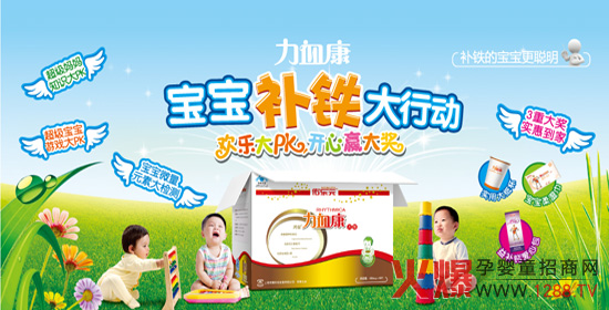 �Ә�Ԫ�Ћ�ͯ�I(y��ng)�B(y��ng)Ʒ�\(ch��ng)������