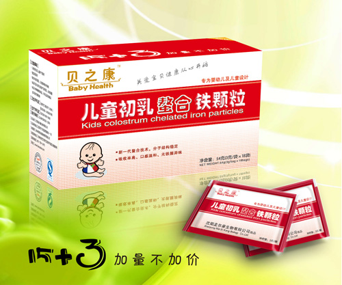 貝之康兒童初乳螯合鐵顆粒