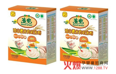 ���������oʳ�y�ֻ𱬾W(w��ng)����