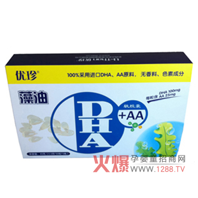 ��(y��u)������DHA��ô����