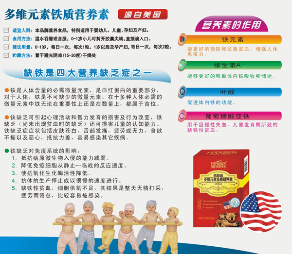 ��ؐ����SԪ���F�|(zh��)�I(y��ng)�B(y��ng)��