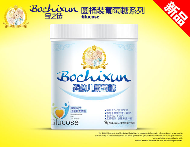 寶之選嬰幼兒葡萄糖