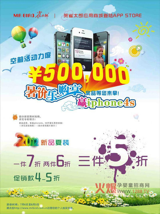 ף�Rȸ̫�ɑ�(y��ng)���̳�APP STORE�����Ͼ�