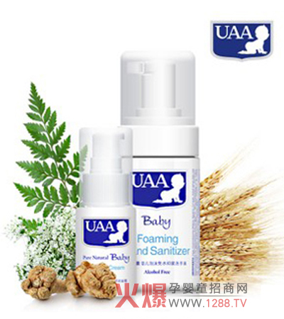 UAA���ױ�����˪����Ȼ�ЙC(j��)�䷽��С����ѿ���ʾ��A