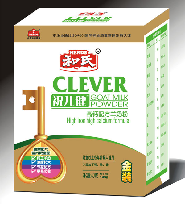 祝兒健高鈣配方羊奶粉