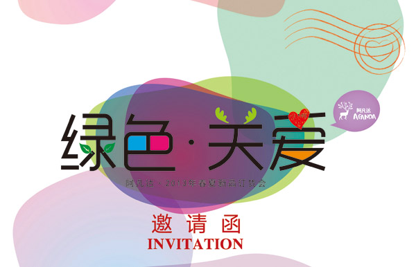 �����_(d��)ͯ�b2013���ļ���Ʒ���̕�����ʢ�����s