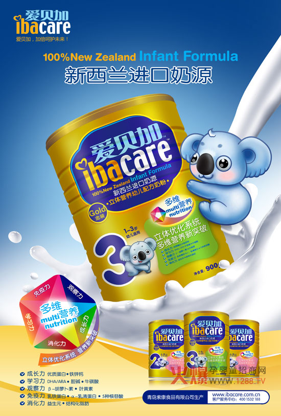 ��(��i)ؐ�Ӹ߶��׃��I(y��ng)�B(y��ng)�̷۽o�������Ľ����I(y��ng)�B(y��ng)