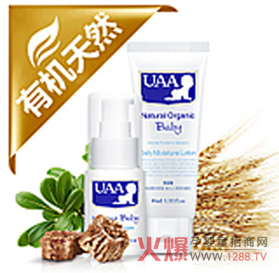 UAA��(l��)�냺�o(h��)�w��Ʒ ���o(h��)�������۵ļ��w