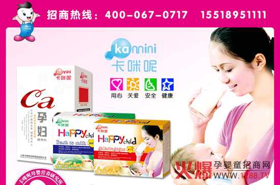 �Ϻ�������ĸ����Ʒ���޹�˾�������ྩ���V��չ