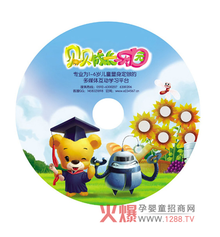 ؐؐ���L(zh��ng)��(l��)�@����ȫ��(gu��)��(zhu��n)�I(y��)���׃����ƽ�_(t��i)