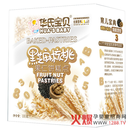 �A�ό�ؐ��֥����Ҕ�(sh��)��� �óԺ���àI(y��ng)�B(y��ng)