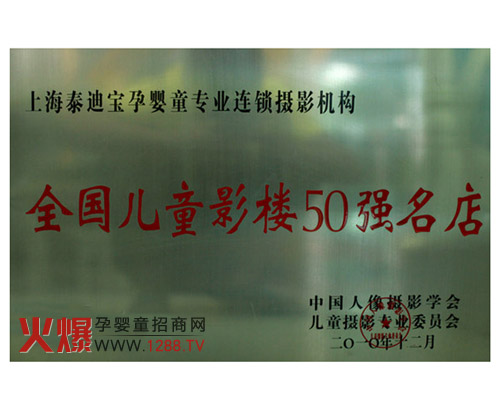 ̩�ό��Ћ�ͯ�zӰ�C�� ���I�Ћ�ͯ�zӰ�ИI(y��)����